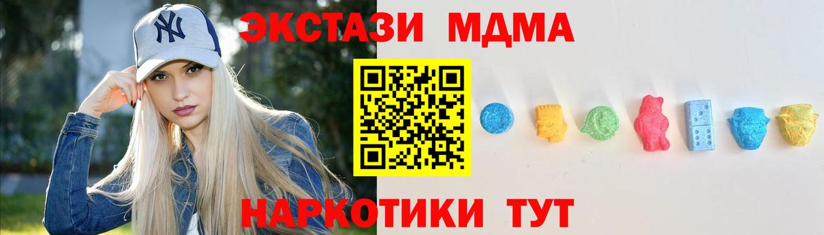 Экстази Дубай Кохма