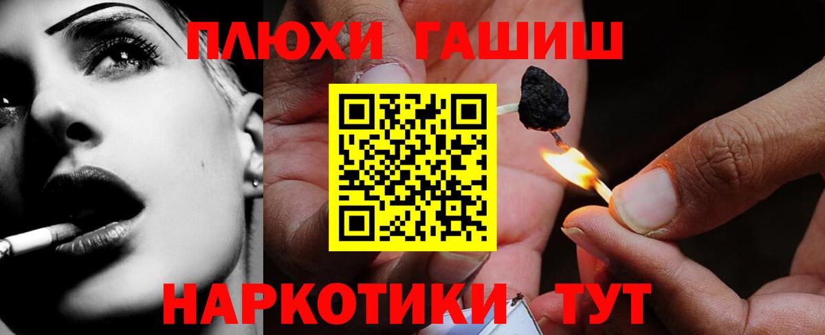Гашиш Cannabis Кохма