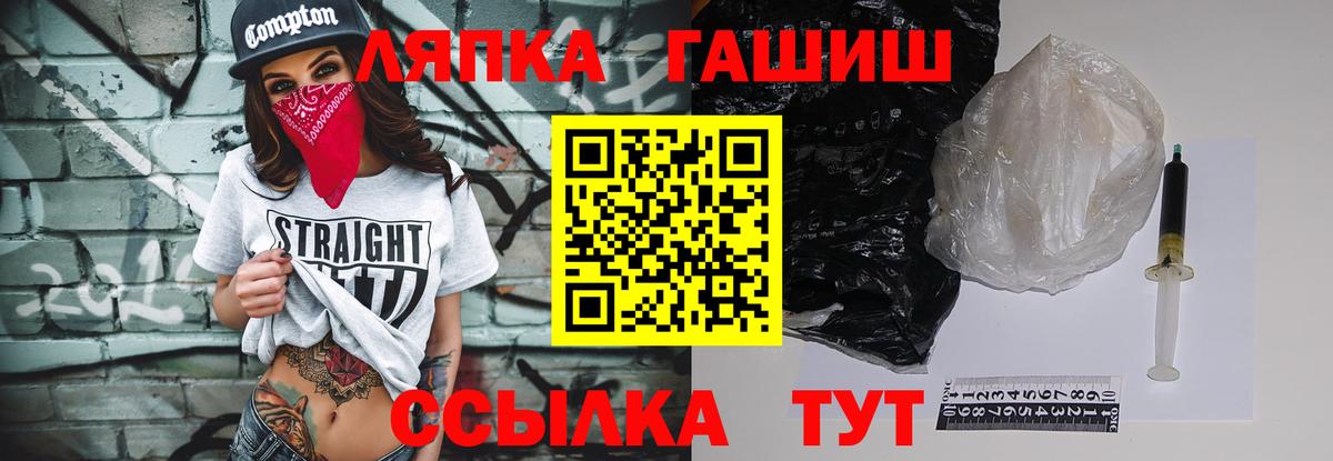 ГАШИШ  ГАШ гарик  Вход с VPN  ГАШИШ гашик  Кохма 