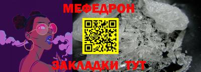 марки nbome Краснодар