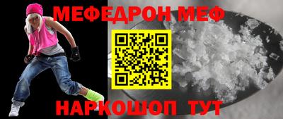 тгк Ярославль