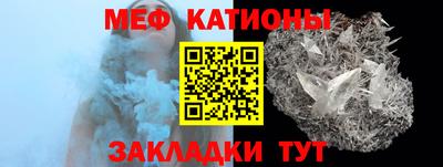 COCAINE Ярцево