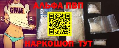 шишки Краснокаменск
