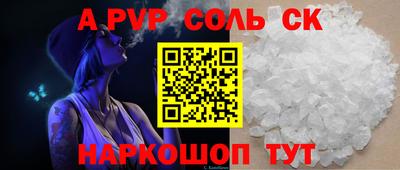 марки nbome Краснодар