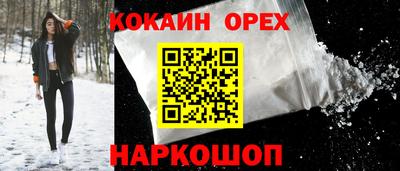 наркотики Конаково