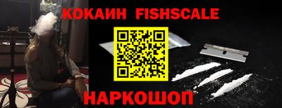 наркотики Конаково