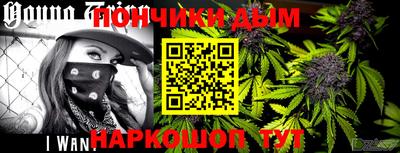 наркотики Конаково