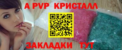 наркотики Конаково