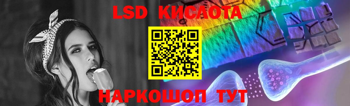 Кохма  Лсд 25 экстази ecstasy  ЛСД экстази кислота  Вход с VPN 