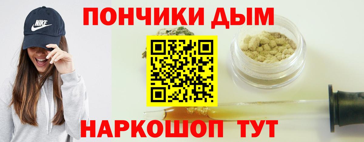 Марихуана White Widow  Вход с VPN  Шишки марихуана индика  Кохма  МАРИХУАНА MAZAR 